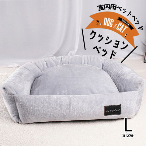 ペット用品 ペット用クッションベッド Lサイズ クッションベッド クッション シンプル 犬 猫 ペット ベッド ふわふわ いぬ ねこ シンプル ベッド カドラー 秋 冬 ふかふか 1/グレー【DH-13-L】 トラベルソムリエ