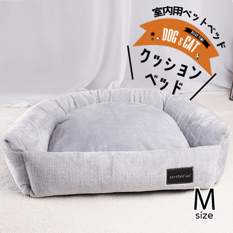 ペット用品 犬 ベット 猫 クッション Mサイズ 1/グレー【DH-13-M】 トラベルソムリエ