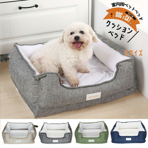 ペット用品 ペット クッション Sサイズ 丸洗い 柔らかい あったか 防寒 オールシーズン 暖かい 猫 小型犬 グレー 【DH-26-S】 トラベルソムリエ