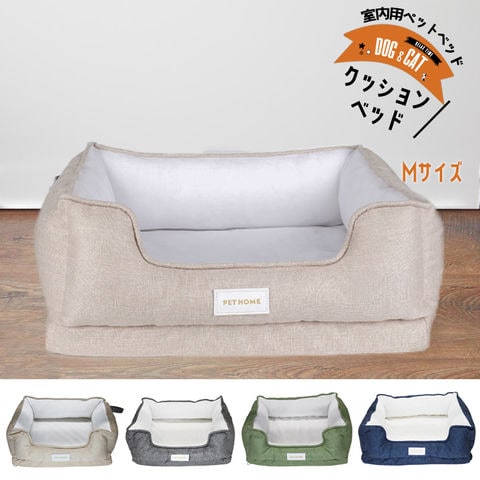 ペット用品 ペット クッション Mサイズ 丸洗い 柔らかい あったか 防寒 オールシーズン 暖かい 猫 小型犬 アイボリー【DH-26-M】 トラベルソムリエ