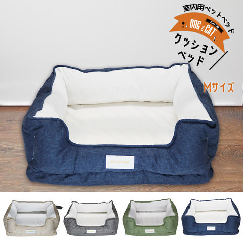 ペット用品 ペット クッション Mサイズ 丸洗い 柔らかい あったか 防寒 オールシーズン 暖かい 猫 小型犬 ブルー 【DH-26-M】 トラベルソムリエ