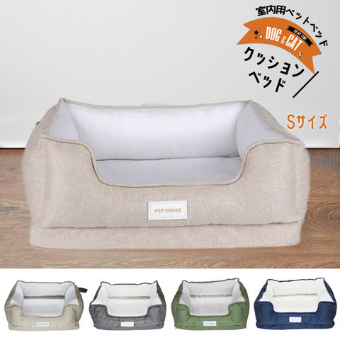 ペット用品 ペット クッション Sサイズ 丸洗い 柔らかい あったか 防寒 オールシーズン 暖かい 猫 小型犬 アイボリー【DH-26-S】 トラベルソムリエ