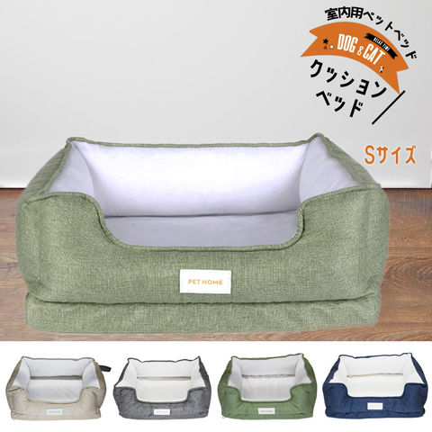 ペット用品 ペット クッション Sサイズ 丸洗い 柔らかい あったか 防寒 オールシーズン 暖かい 猫 小型犬 グリーン 【DH-26-S】 トラベルソムリエ