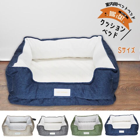 ペット用品 ペット クッション Sサイズ 丸洗い 柔らかい あったか 防寒 オールシーズン 暖かい 猫 小型犬 ブルー 【DH-26-S】 トラベルソムリエ