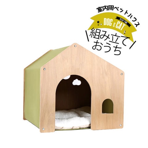 ペット用品 ペット 犬小屋 室内 ペット ハウス 木製 グリーン 【DH-27】 トラベルソムリエ