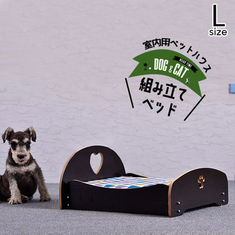 ペット用品 犬 ベット 猫 クッション Lサイズ 2/ブラック 【DH-4】 トラベルソムリエ