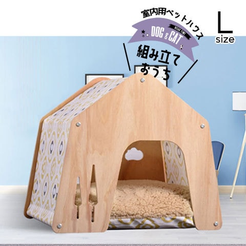 ペット用品 ペット 犬小屋 室内 ペット ハウス 木製 Lサイズ 3/イエローフラワー 【DH-7】 トラベルソムリエ