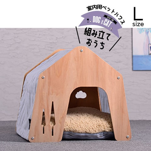 ペット用品 ペット 犬小屋 室内 ペット ハウス 木製 Lサイズ 4/ミントストライプ 【DH-7】 トラベルソムリエ
