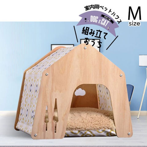 ペット用品 ペット 犬小屋 室内 ペット ハウス 木製 Mサイズ 3/イエローフラワー 【DH-7】 トラベルソムリエ