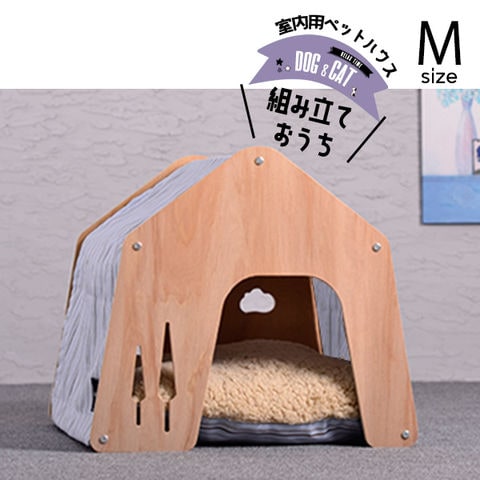 ペット用品 ペット 犬小屋 室内 ペット ハウス 木製 Mサイズ 4/ミントストライプ 【DH-7】 トラベルソムリエ