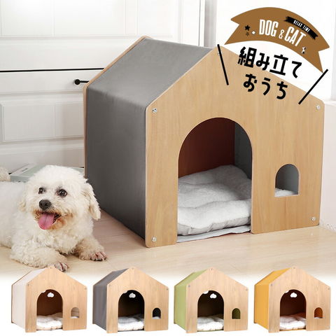 ペット用品 ペット 犬小屋 室内 ペット ハウス 木製 グレー 【DH-27】 トラベルソムリエ