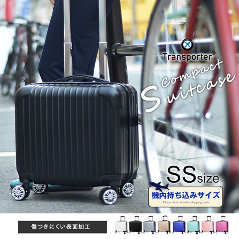 【トランスポーター】 スーツケース 機内持込み SSサイズ キャリーケース キャリーバッグ 軽量 小型 ファスナー ジッパー 国内 旅行 かわいい 女子旅 16インチ Transporter【DJ002】 ブラック トラベルソムリエ