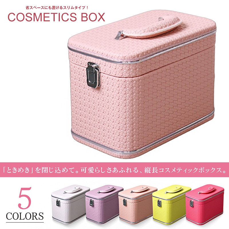 コスメボックス メイクボックス ミラー可動タイプ 化粧ボックス 中仕切り 大容量 鏡 鏡付き コスメ収納 化粧品 収納 ボックス おしゃれ 可愛い 使いやすい ギフト プレゼント 【cosme25】 2504/ライトピンク トラベルソムリエ t-cb5