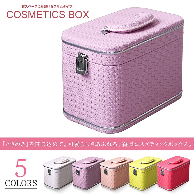 コスメボックス メイクボックス ミラー可動タイプ 化粧ボックス 中仕切り 大容量 鏡 鏡付き コスメ収納 化粧品 収納 ボックス おしゃれ 可愛い 使いやすい ギフト プレゼント 【cosme25】 2507/パープル トラベルソムリエ t-cb5