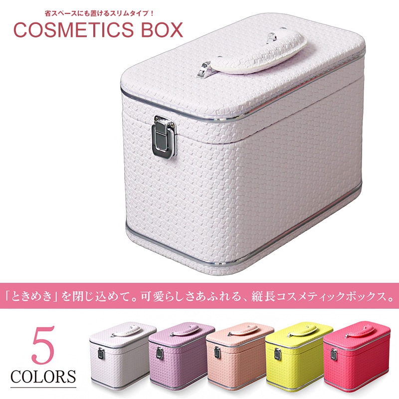コスメボックス メイクボックス ミラー可動タイプ 化粧ボックス 中仕切り 大容量 鏡 鏡付き コスメ収納 化粧品 収納 ボックス おしゃれ 可愛い 使いやすい ギフト プレゼント 【cosme25】 2508/ホワイト トラベルソムリエ t-cb5