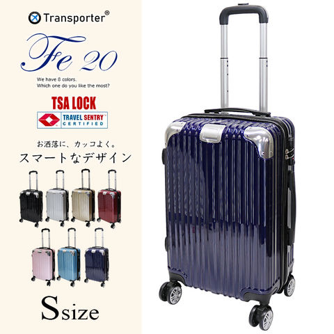スーツケース 機内持込み Sサイズ キャリーケース キャリーバッグ TSAロック 軽量 出張用 旅行バック 2日 3日 ABS ポリカーボネイト 丈夫 軽い Transporter [fe20] ネイビー トラベルソムリエ