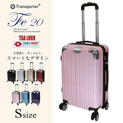 スーツケース 機内持込み Sサイズ キャリーケース キャリーバッグ TSAロック 軽量 出張用 旅行バック 2日 3日 ABS ポリカーボネイト 丈夫 軽い Transporter [fe20] ピンク トラベルソムリエ