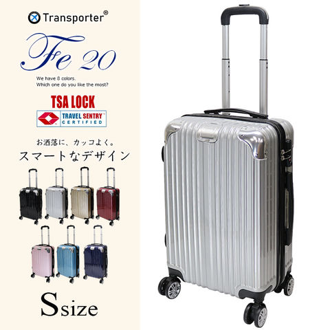 スーツケース 機内持込み Sサイズ キャリーケース キャリーバッグ TSAロック 軽量 出張用 旅行バック 2日 3日 ABS ポリカーボネイト 丈夫 軽い Transporter [fe20] シルバー トラベルソムリエ