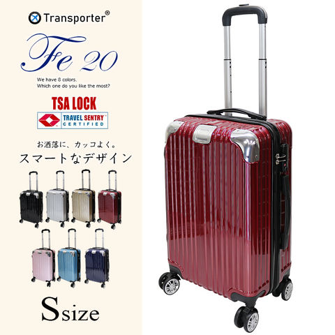 スーツケース 機内持込み Sサイズ キャリーケース キャリーバッグ TSAロック 軽量 出張用 旅行バック 2日 3日 ABS ポリカーボネイト 丈夫 軽い Transporter [fe20] ワインレッド トラベルソムリエ