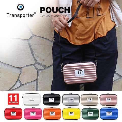 【トランスポーター】 ショルダーバッグ スーツケース 型 スマホショルダー 2way ポーチ 小物入れ 可愛い Transporter【TP】01/ミスティ トラベルソムリエ