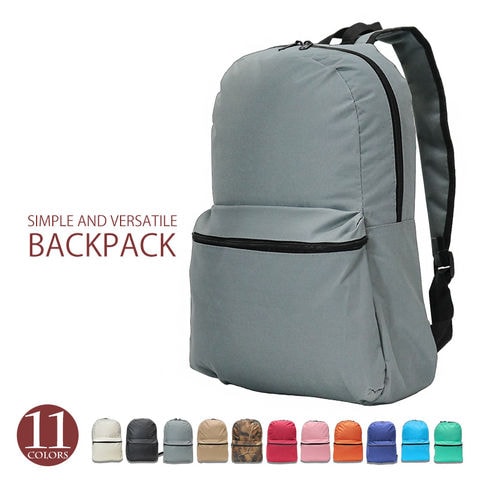 リュック 大容量 シンプル バックパック デイバッグ 軽量 生活防水 カジュアルバッグ 通学 通勤 メンズ レディース リュックサック カバン 鞄 バック 旅行グッズ おしゃれ かわいい 実用的 【hr-1】 グレー トラベルソムリエ