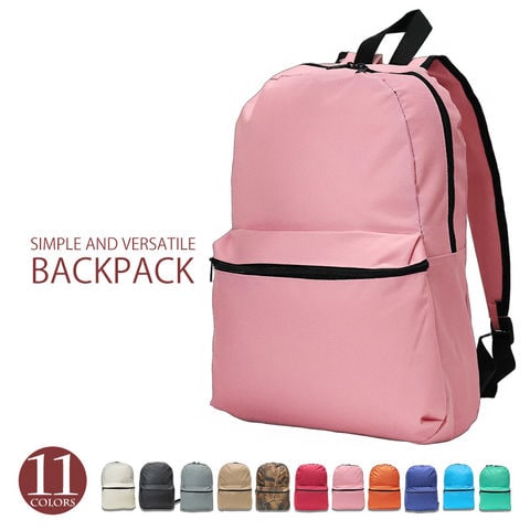 リュック 大容量 シンプル バックパック デイバッグ 軽量 生活防水 カジュアルバッグ 通学 通勤 メンズ レディース リュックサック カバン 鞄 バック 旅行グッズ おしゃれ かわいい 実用的 【hr-1】 ピンク トラベルソムリエ