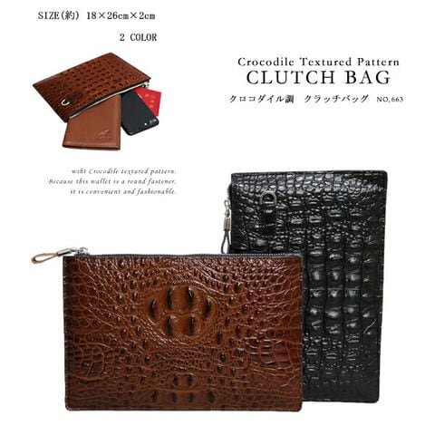 クラッチバッグ メンズ バッグインバッグ ファスナー クロコ 型押し ビジネス セカンドバッグ ブラウン【663】 トラベルソムリエ