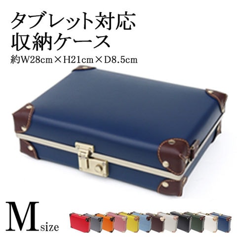 3way トランク アンティーク ミニバッグ バッグインバッグ ショルダーバッグ【特許庁認定登録意匠/登録第1598267号】Mサイズ 01/ネイビー【ipadcase】 HANAism トラベルソムリエ