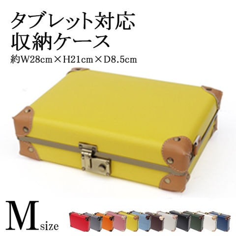 3way トランク アンティーク ミニバッグ バッグインバッグ ショルダーバッグ【特許庁認定登録意匠/登録第1598267号】Mサイズ 12/イエロー【ipadcase】 HANAism トラベルソムリエ