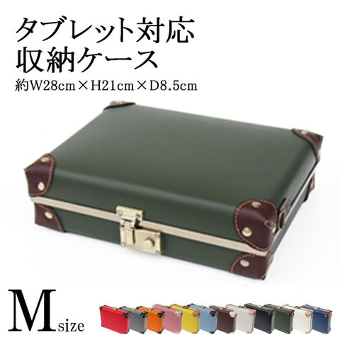 3way トランク アンティーク ミニバッグ バッグインバッグ ショルダーバッグ【特許庁認定登録意匠/登録第1598267号】Mサイズ 02/グリーン【ipadcase】 HANAism トラベルソムリエ