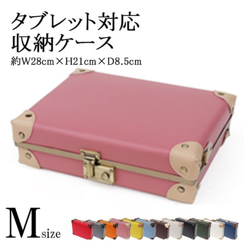 3way トランク アンティーク ミニバッグ バッグインバッグ ショルダーバッグ【特許庁認定登録意匠/登録第1598267号】Mサイズ 03/ミスティ【ipadcase】 HANAism トラベルソムリエ