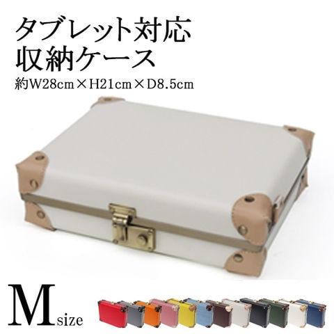 3way トランク アンティーク ミニバッグ バッグインバッグ ショルダーバッグ【特許庁認定登録意匠/登録第1598267号】Mサイズ 05/アイボリー+クリーム【ipadcase】 HANAism トラベルソムリエ