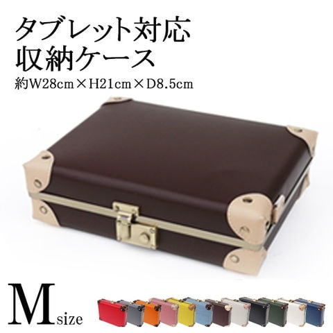 3way トランク アンティーク ミニバッグ バッグインバッグ ショルダーバッグ【特許庁認定登録意匠/登録第1598267号】Mサイズ 08/ブラウン【ipadcase】 HANAism トラベルソムリエ