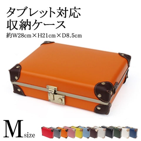 3way トランク アンティーク ミニバッグ バッグインバッグ ショルダーバッグ【特許庁認定登録意匠/登録第1598267号】Mサイズ 09/オレンジ【ipadcase】 HANAism トラベルソムリエ