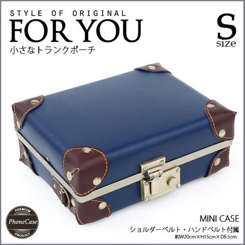 3way トランク アンティーク ミニバッグ バッグインバッグ ショルダーバッグ 【ICS】【特許庁認定登録意匠/登録第1598267号】Sサイズ 01/ネイビー【iphonecases】 HANAism トラベルソムリエ