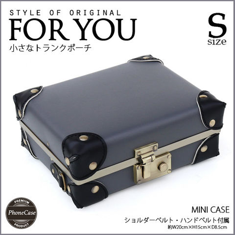 3way トランク アンティーク ミニバッグ バッグインバッグ ショルダーバッグ 【ICS】【特許庁認定登録意匠/登録第1598267号】 Sサイズ 11/グレー【iphonecases】 HANAism トラベルソムリエ