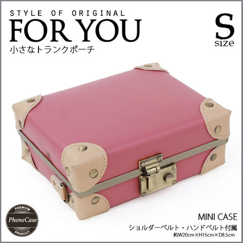3way トランク アンティーク ミニバッグ バッグインバッグ ショルダーバッグ 【ICS】【特許庁認定登録意匠/登録第1598267号】Sサイズ 03/ミスティ【iphonecases】 HANAism トラベルソムリエ