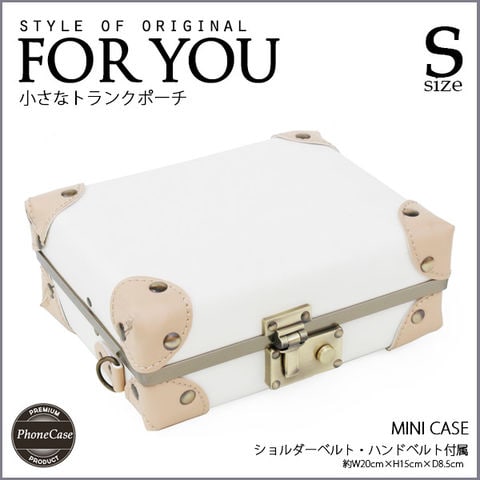 3way トランク アンティーク ミニバッグ バッグインバッグ ショルダーバッグ 【ICS】【特許庁認定登録意匠/登録第1598267号】Sサイズ 05/アイボリー+クリーム【iphonecases】 HANAism トラベルソムリエ