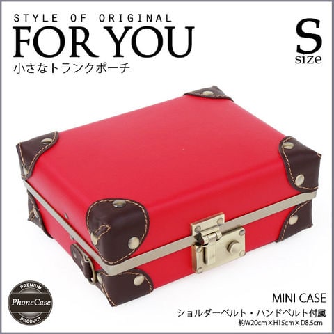 3way トランク アンティーク ミニバッグ バッグインバッグ ショルダーバッグ 【ICS】【特許庁認定登録意匠/登録第1598267号】Sサイズ 06/レッド【iphonecases】 HANAism トラベルソムリエ