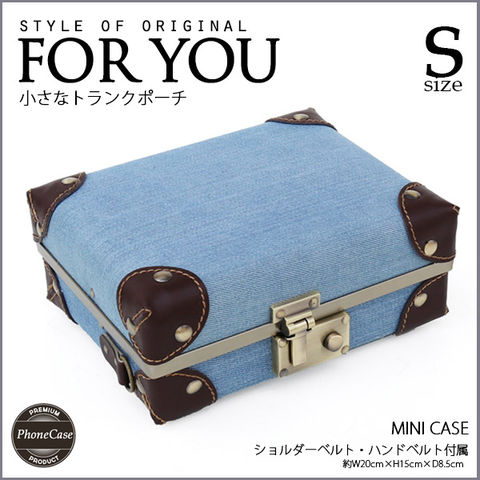 3way トランク アンティーク ミニバッグ バッグインバッグ ショルダーバッグ 【ICS】【特許庁認定登録意匠/登録第1598267号】Sサイズ 07/デニム【iphonecases】 HANAism トラベルソムリエ