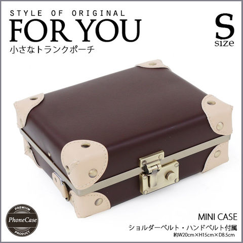 3way トランク アンティーク ミニバッグ バッグインバッグ ショルダーバッグ 【ICS】【特許庁認定登録意匠/登録第1598267号】Sサイズ 08/ブラウン【iphonecases】 HANAism トラベルソムリエ