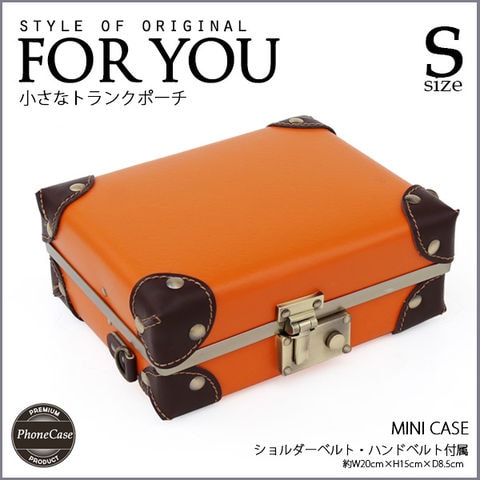 3way トランク アンティーク ミニバッグ バッグインバッグ ショルダーバッグ 【ICS】【特許庁認定登録意匠/登録第1598267号】Sサイズ 09/オレンジ【iphonecases】 HANAism トラベルソムリエ
