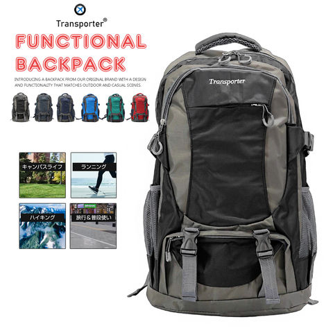 リュック 大容量 機能性 バックパック 50L デイバッグ 軽量 カジュアルバッグ メンズ レディース リュックサック カバン 鞄 バック 旅行グッズ おしゃれ かわいい 実用的 通学 通勤 Transporter【ja-4】 ブラック トラベルソムリエ