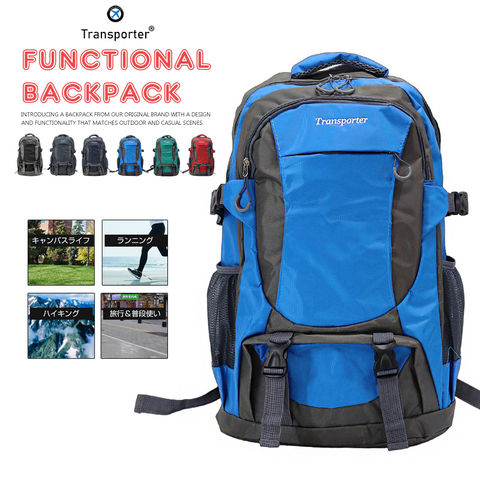 リュック 大容量 機能性 バックパック 50L デイバッグ 軽量 カジュアルバッグ メンズ レディース リュックサック カバン 鞄 バック 旅行グッズ おしゃれ かわいい 実用的 通学 通勤 Transporter【ja-4】 コバルトブルー トラベルソムリエ