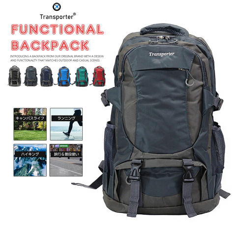 リュック 大容量 機能性 バックパック 50L デイバッグ 軽量 カジュアルバッグ メンズ レディース リュックサック カバン 鞄 バック 旅行グッズ おしゃれ かわいい 実用的 通学 通勤 Transporter【ja-4】 チャコールグレー トラベルソムリエ