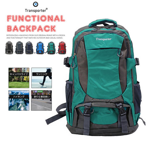 リュック 大容量 機能性 バックパック 50L デイバッグ 軽量 カジュアルバッグ メンズ レディース リュックサック カバン 鞄 バック 旅行グッズ おしゃれ かわいい 実用的 通学 通勤 Transporter【ja-4】 コバルトグリーン トラベルソムリエ