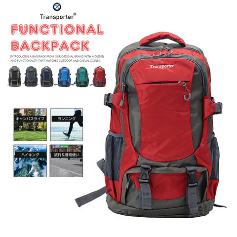 リュック 大容量 機能性 バックパック 50L デイバッグ 軽量 カジュアルバッグ メンズ レディース リュックサック カバン 鞄 バック 旅行グッズ おしゃれ かわいい 実用的 通学 通勤 Transporter【ja-4】 チェリーレッド トラベルソムリエ