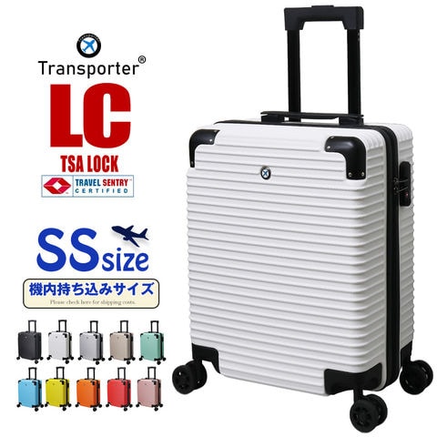 スーツケース 機内持込み SSサイズ キャリーケース キャリーバッグ TSAロック 軽量 小型 ファスナー ジッパー 海外 国内 旅行 Transporter【LC18】 1/ホワイト トラベルソムリエ