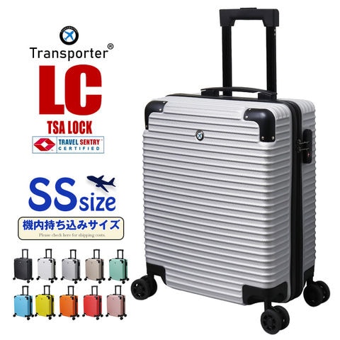 スーツケース 機内持込み SSサイズ キャリーケース キャリーバッグ TSAロック 軽量 小型 ファスナー ジッパー 海外 国内 旅行 Transporter【LC18】 7/シルバー トラベルソムリエ