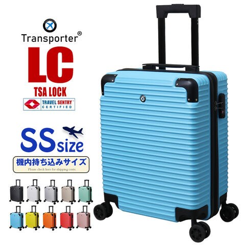 スーツケース 機内持込み SSサイズ キャリーケース キャリーバッグ TSAロック 軽量 小型 ファスナー ジッパー 海外 国内 旅行 Transporter【LC18】 8/スカイ トラベルソムリエ